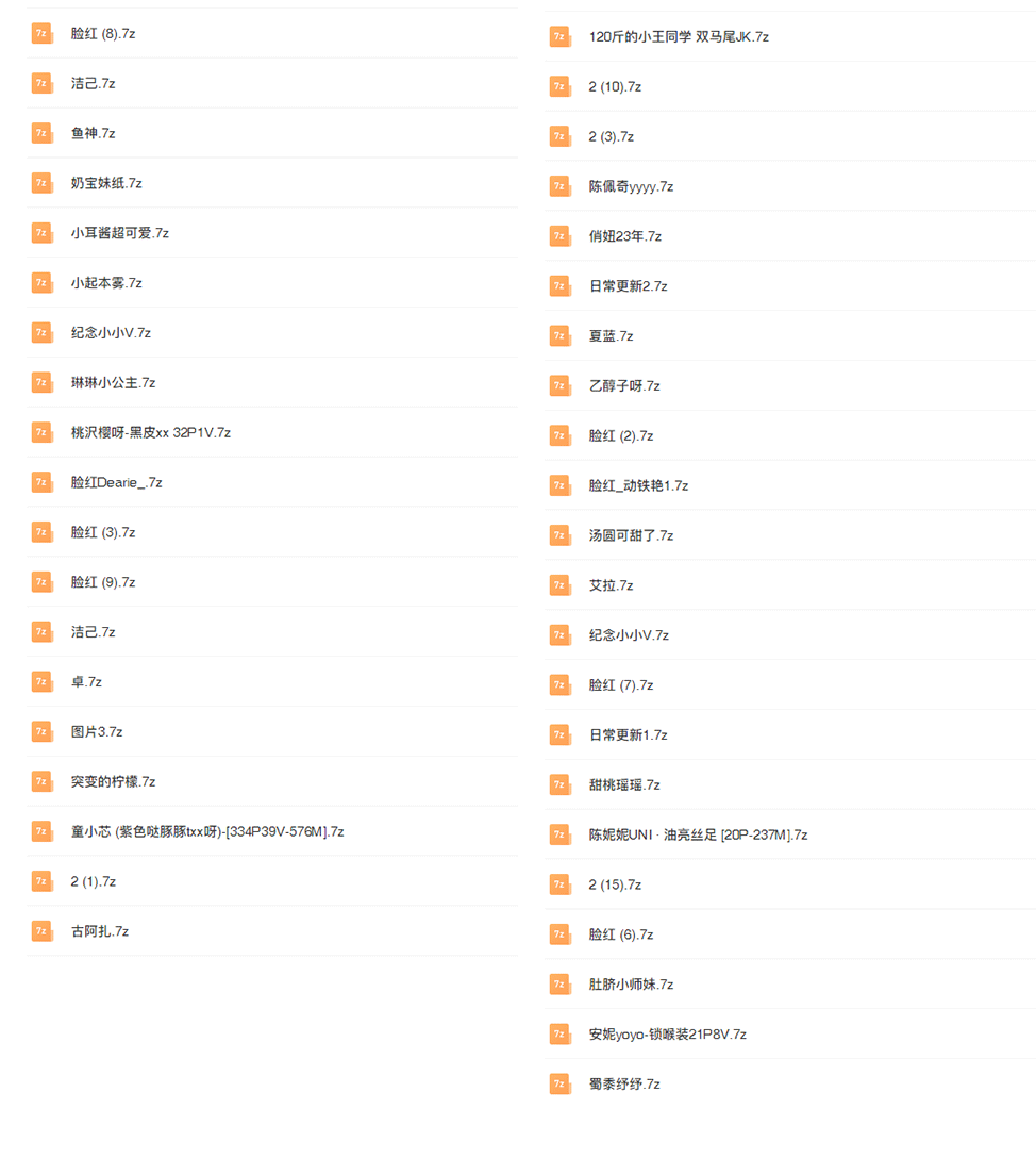 微密圈资源截图8